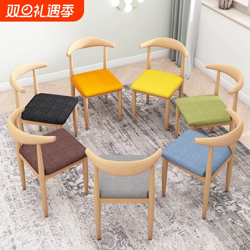 餐椅家用新款简约铁艺牛角椅休闲学习凳子餐饮商用靠背椅子软包