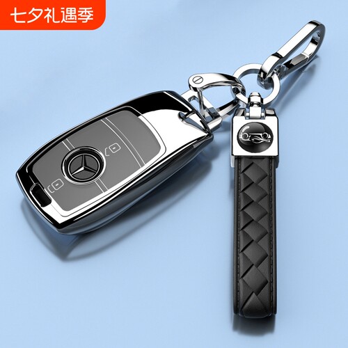 奔驰B级钥匙套GLB200保护外壳GLA200包A级大G扣S级E级GLA GLE EQA