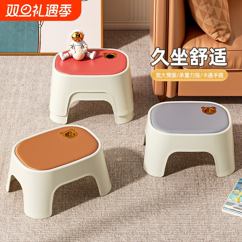 小凳子家用矮凳塑料凳子小板凳加厚方凳可叠放儿童浴室洗澡凳换鞋