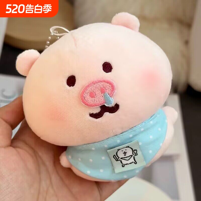可爱小猪自嘲毛绒公仔新款包包挂件玩偶送女生日礼物情侣闺蜜学生