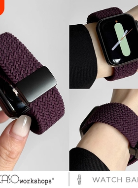 【细款】适用iwatch10表带S9苹果手表applewatch9夏天新款S8尼龙S7编织磁吸S6高级可爱透气SE女S10男运动创意