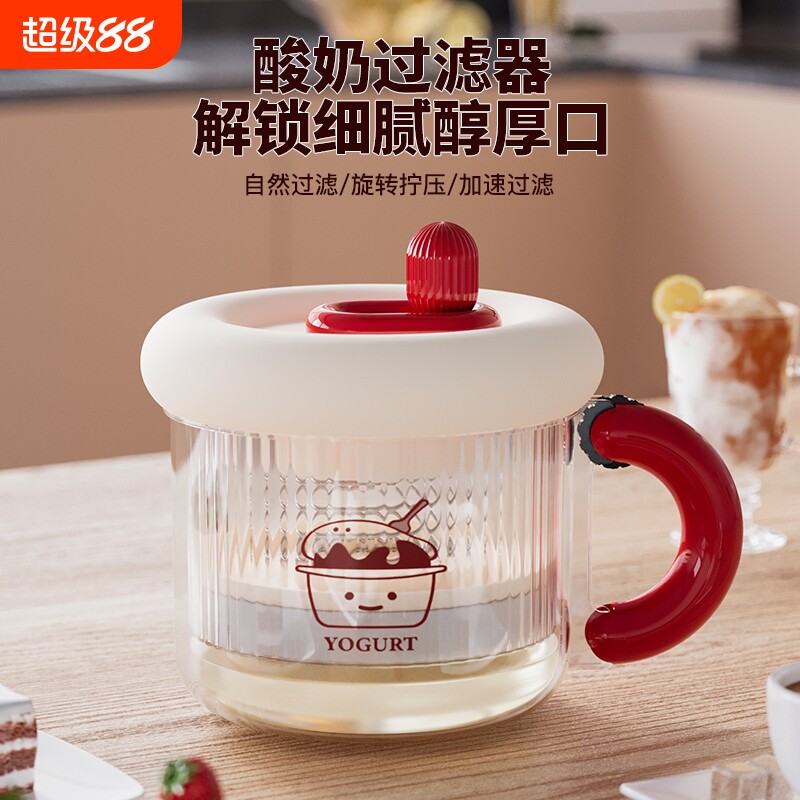 希腊酸奶冷萃过滤器|千人加购图片