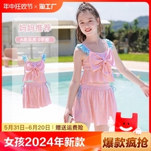 迪卡浓儿童泳衣女孩2024年新款蝴蝶结中大童小学生甜美公主泳装