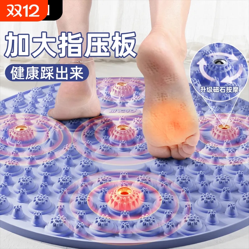 升级9磁石按摩慢跑指压板TPR材质