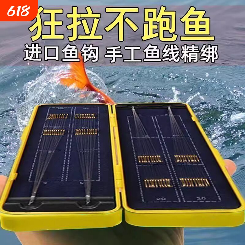 成品短子线双钩25cm套装袖钩金海夕金袖渔具鲫鱼鱼钩溪流鱼线原丝