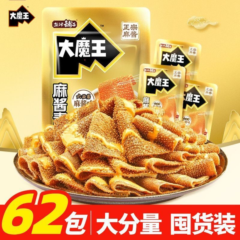 盐津铺子魔芋素毛肚麻酱味六必居麻酱小零食休闲馋嘴零食好吃健康