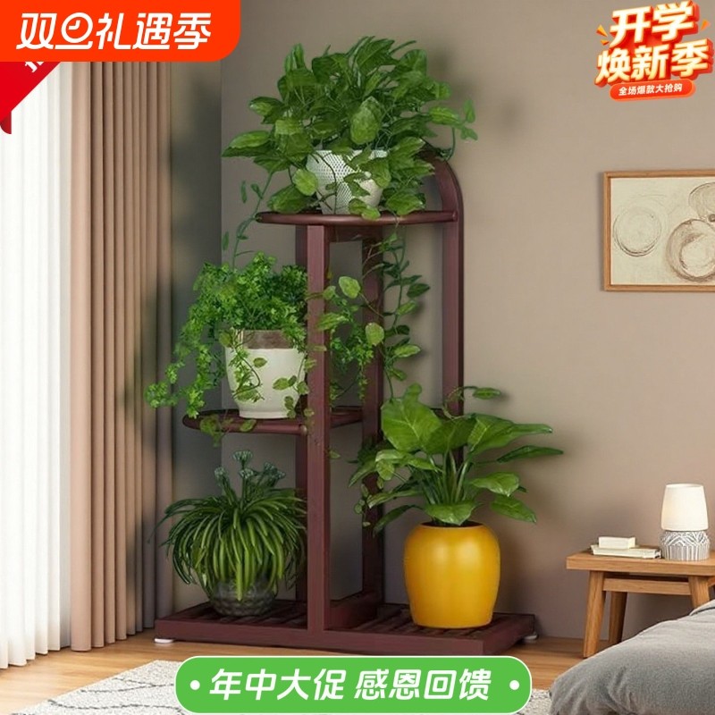 花架置物架阳台铁艺多层室内花盆架客厅落地式多肉植物展示花架子