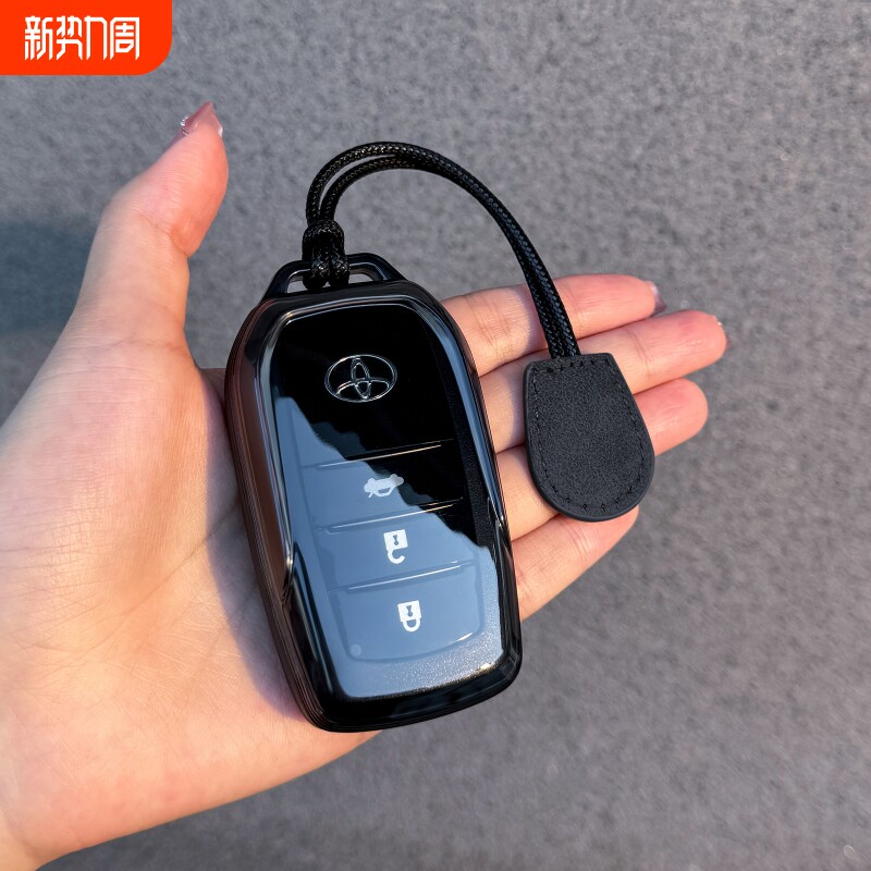丰田RAV4荣放钥匙套凯美瑞亚洲龙卡罗拉车包雷凌普拉多扣壳汉兰达