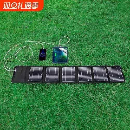 太阳能充电板光伏便携5V12v18V快充电宝户外折叠移动电源发电车顶
