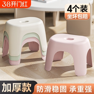 小矮凳子家用塑料加厚客厅茶几板凳儿童卫生间洗澡凳浴室换鞋椅子