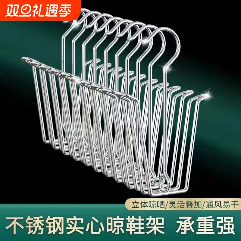 晒鞋架神器挂鞋架子鞋垫挂钩家用阳台晾鞋晾衣架室外晾晒加粗露台