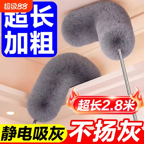 鸡毛掸子静电可伸缩除尘掸扫灰家用禅子打扫灰尘缝隙清洁神器加长