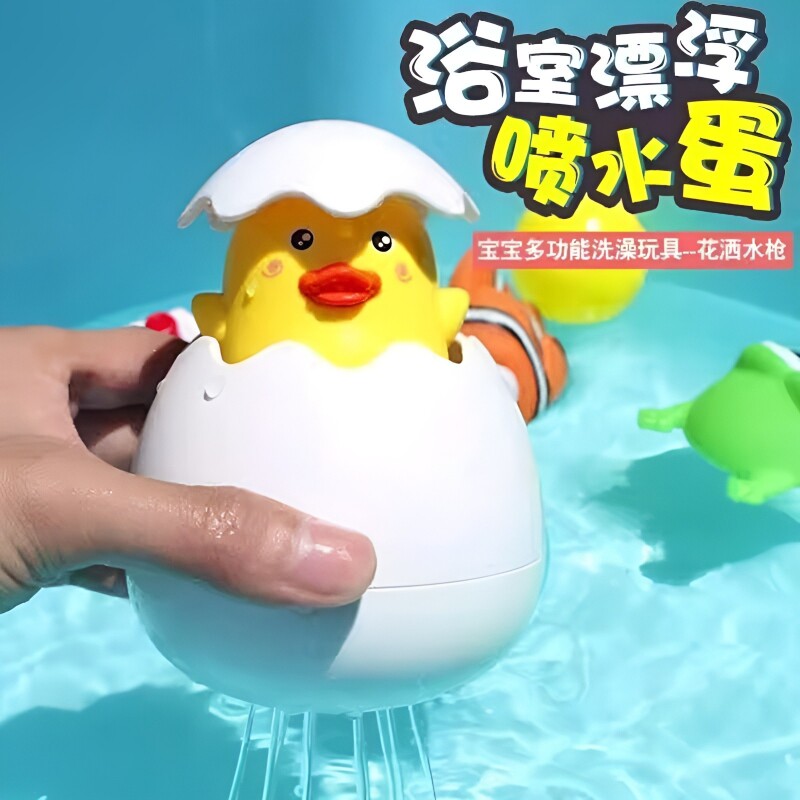 宝宝洗澡玩具儿童小黄鸭子戏水浴室喷水婴儿花洒男女孩恐龙蛋漂浮