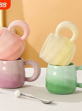 喜多康早餐陶瓷马克杯陶瓷杯渐变奶油把手水杯大容量喝水ins风