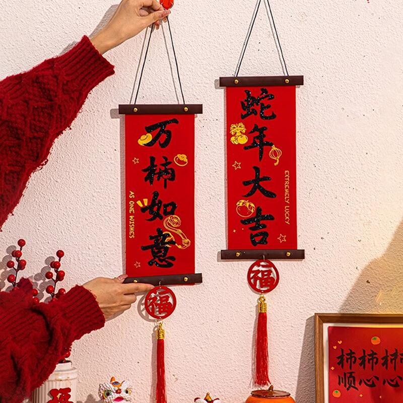 ���������� ����󼪡�[һ��װ] ����2025�¿��´��Ҽ�������괺��װ����ƷС���������Ź��β���