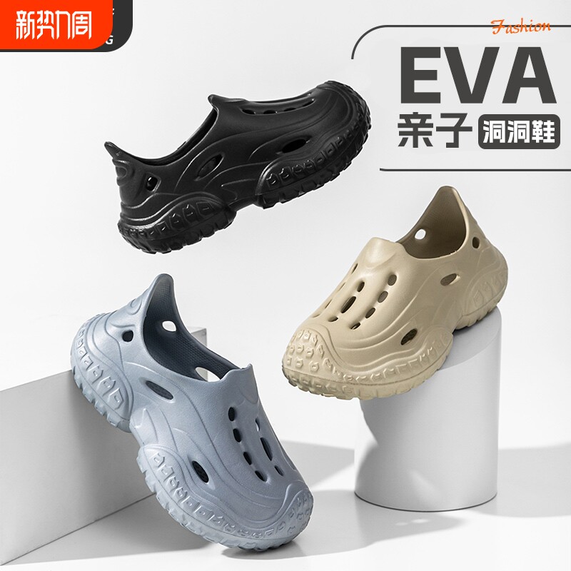 儿童凉鞋2025夏季新款男童洞洞鞋中大童包头一脚蹬小孩亲子沙滩鞋