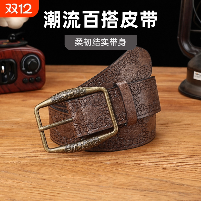 潮流新款美式复古y2k腰带女民族风皮带百搭高级感棕色配牛仔裤带