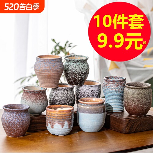 多肉北欧花盆陶瓷透气活根