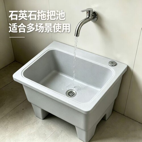 石英石拖把池一体成型阳台庭院石材墩布池卫生间落地式家用拖把盆