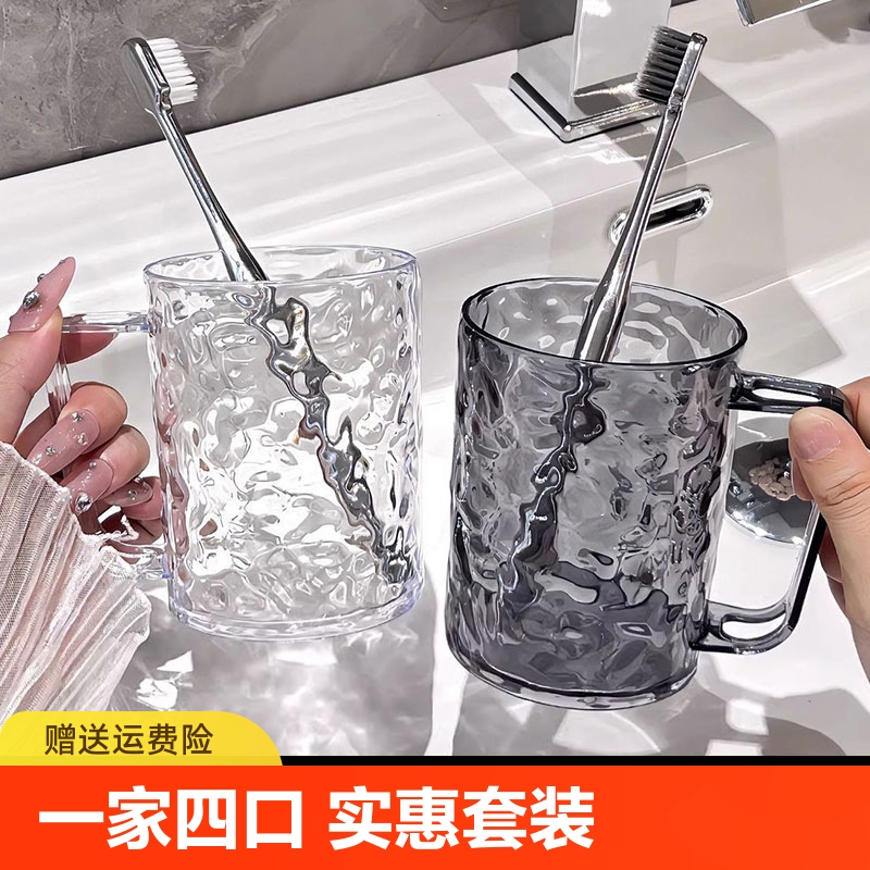 O亓左右 高款冰川纹漱口杯视频虹包+天降家居 社群免单