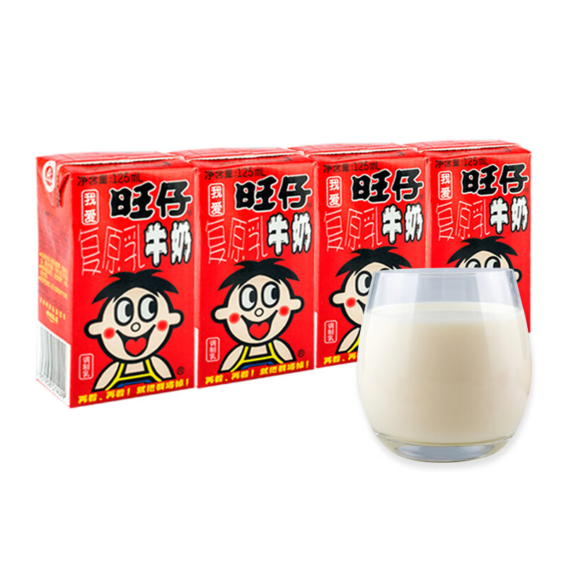 旺旺旺仔牛奶125ml*4盒原味盒装旺仔儿童礼物营养早餐奶饮品饮料