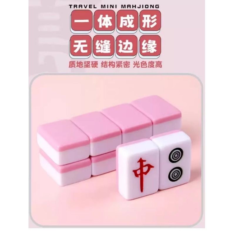 中大号家用麻将牌手搓休闲娱乐麻将麻将长4.6cm宽3.4cm