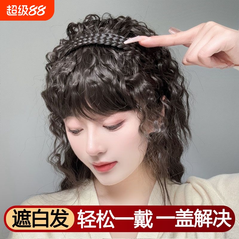 发箍假发一体女玉米烫发片仿真发遮白发蓬松增发量头顶补发卷发片