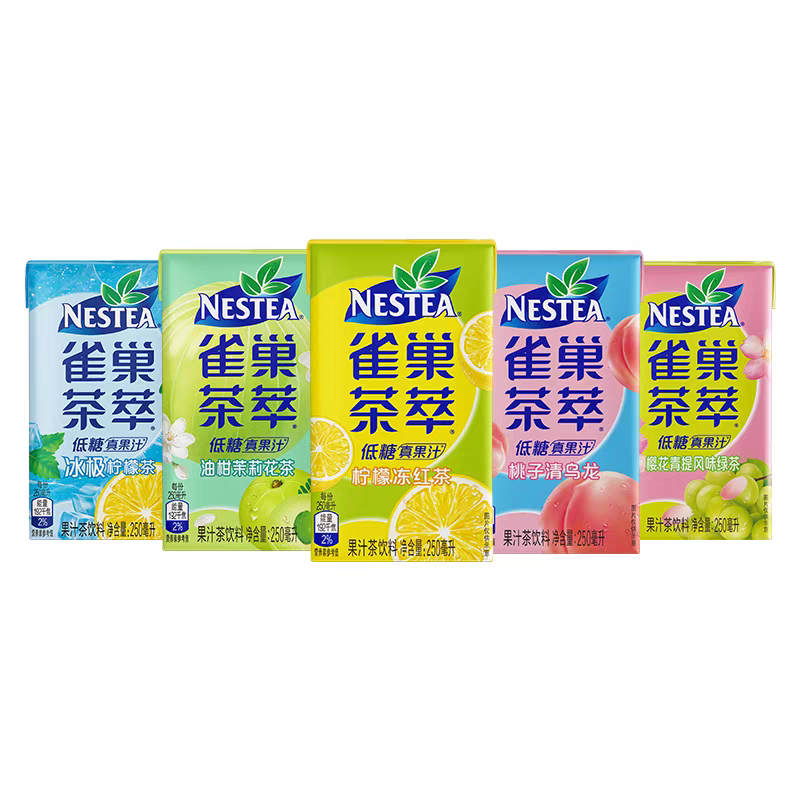 新日期雀巢茶萃低糖250ml*24盒柠檬红茶茉莉花茶绿茶果汁茶桃子