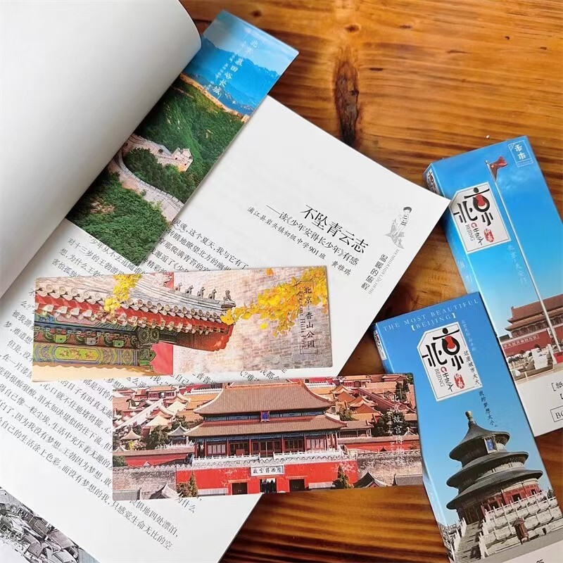 唯美古风二十四节气书签中国风手绘风景中国传统文化奖励学生卡片小王子大学古诗