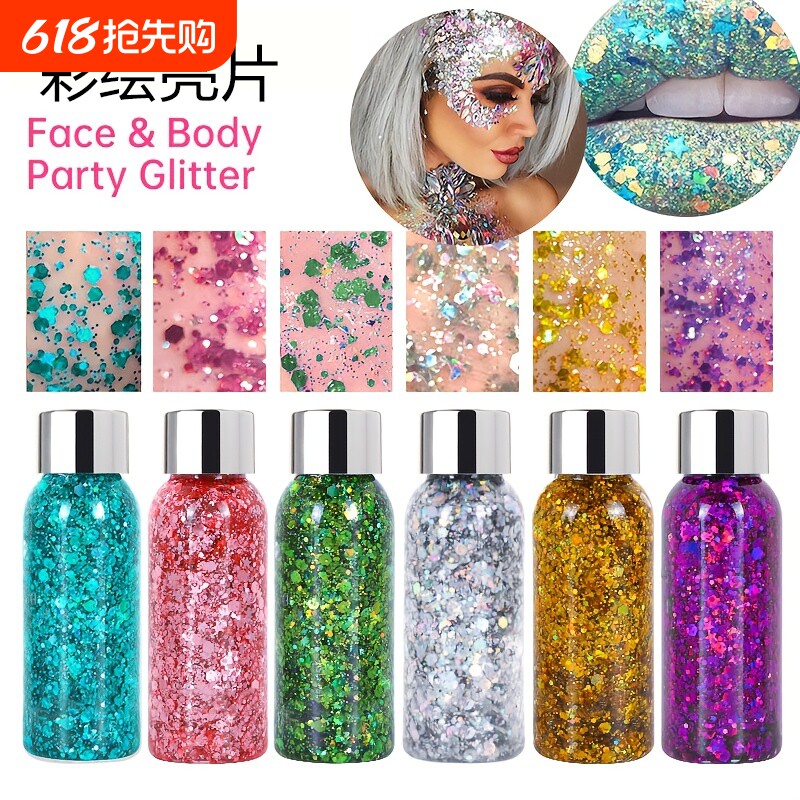 液体亮片啫喱舞台妆眼影儿童脸贴装饰品化妆彩妆亮粉闪粉无毒彩绘