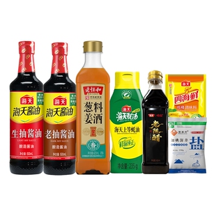 海天生抽老抽蚝油鸡精+味妃老陈醋420ml+老恒和葱姜料酒420ml+盐