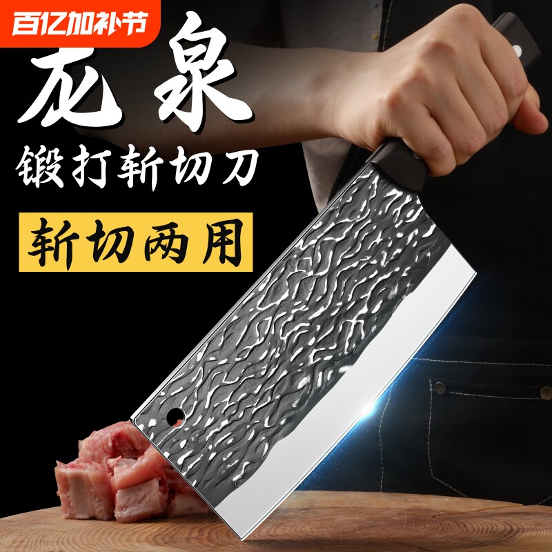 广东阳江锻打厨师专用斩切两用刀厨房砍鸡骨切肉菜刀杀鱼鸭鹅开刃