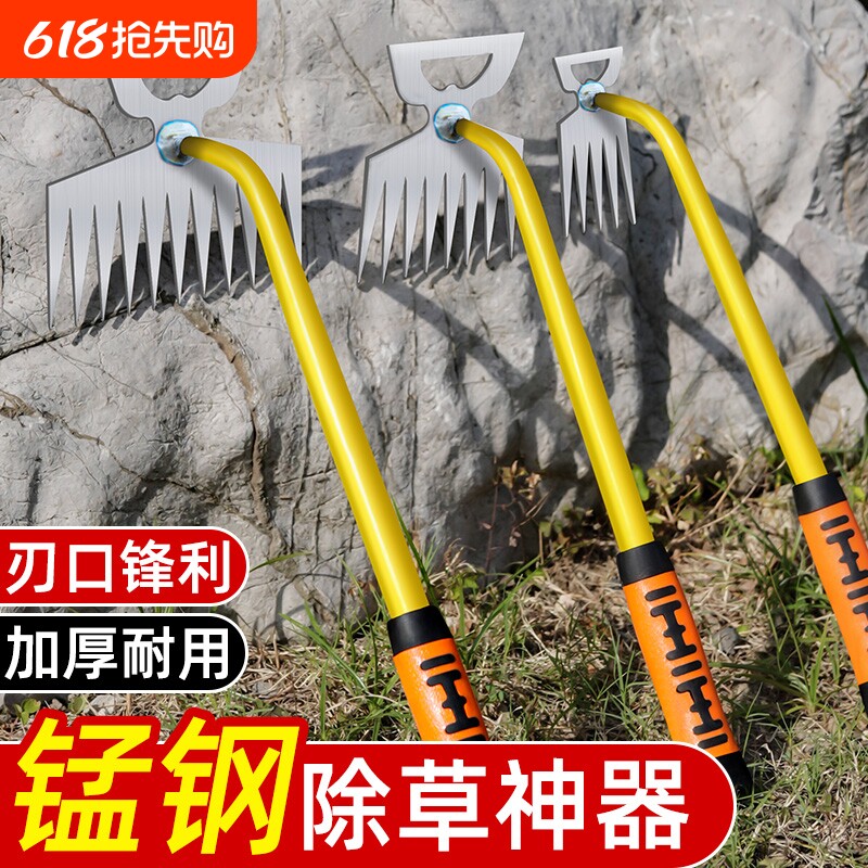 除草耙子松土农用钢耙子搂草翻犁地除草耙子除草种菜扭齿扒子神器