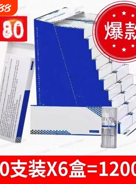 烟嘴卷过滤空心过滤器80/65/55粗中细三用重复次mm胶管家用200支