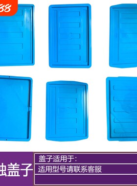 加厚耐磨抗摔福尔达储物箱