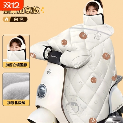 电动车挡风被冬季加绒加厚电瓶车