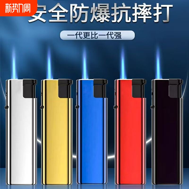 打火机抢50支金属直冲防风加厚批发价家用铁壳充气火机大容量防爆