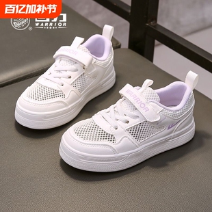 回力女童单网鞋透气2026夏季新款儿童运动板鞋休闲小白鞋白色网面