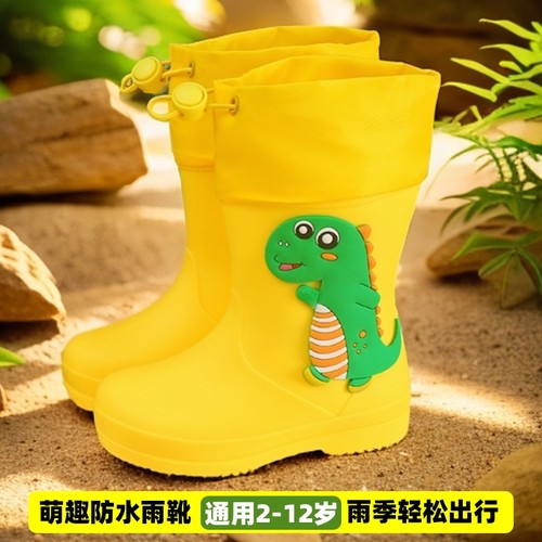 新款儿童雨鞋中筒|超1000次加购