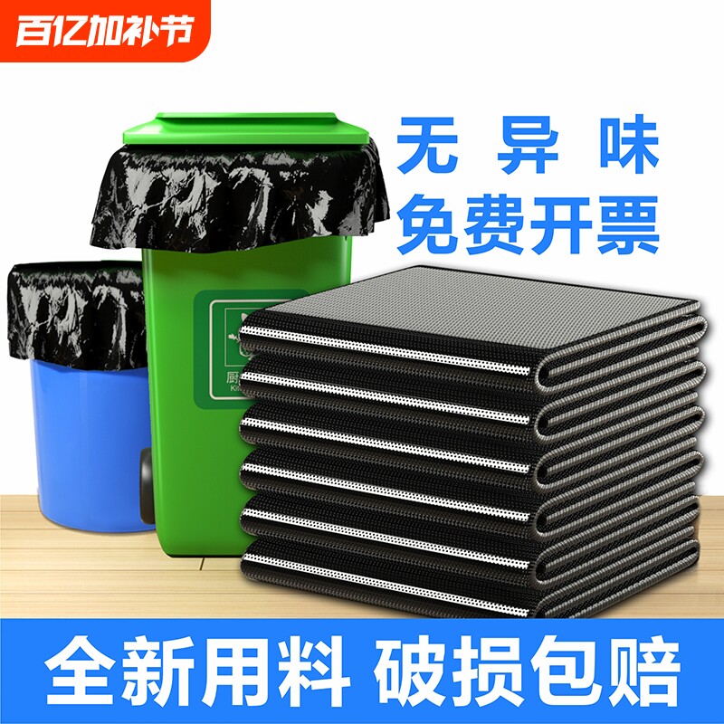 垃圾袋大号黑色加厚酒店环卫平口厨房塑料袋子特大超大桶商用特厚