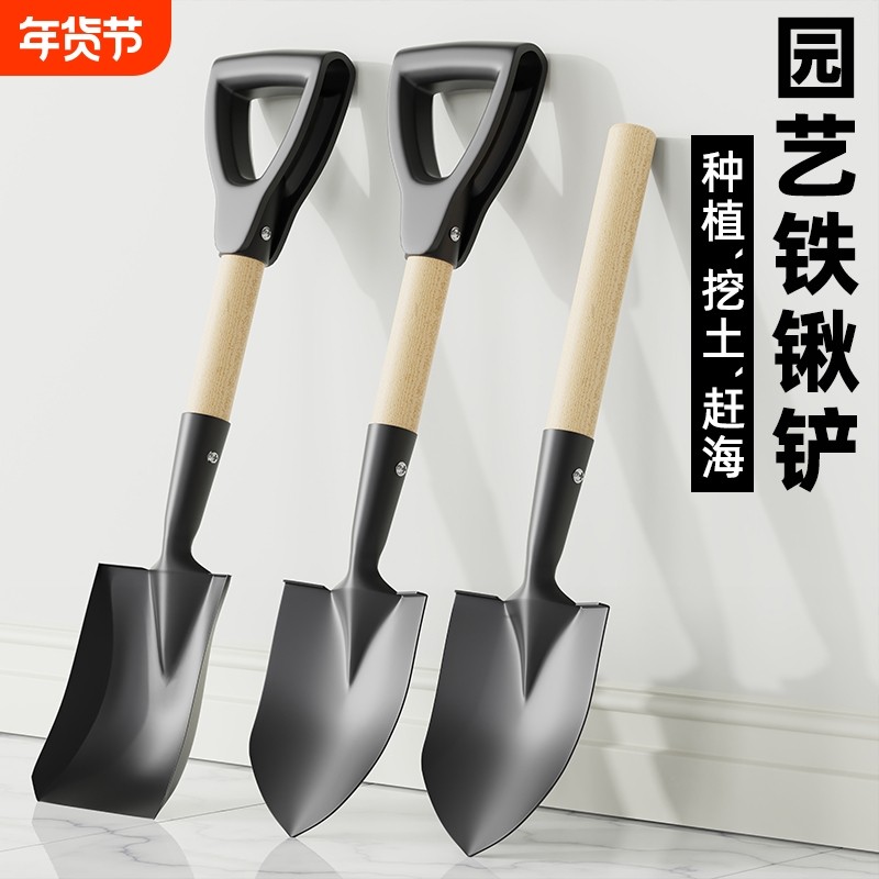 铁锹锰钢铁铲农用小铲子家用种花园艺工具种菜挖土神器大铁锨赶海,鲜花速递/花卉仿真/绿植园艺,铲子,淘宝优惠券,粉丝福利购,淘宝优惠卷