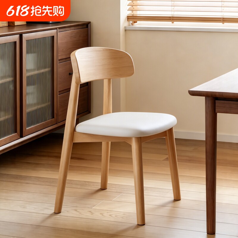 北欧实木餐椅家用现代简约原木软包靠背椅子餐厅休闲椅吃饭餐桌椅