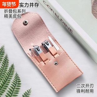 指甲剪指甲刀套装平口指甲钳斜口修甲刀成人家用剪甲工具女掏耳勺