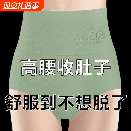 4条装女士内裤女纯棉中高腰收腹大码抗菌中老年三角裤短裤衩提臀