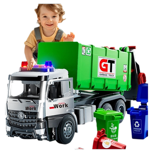 合金惯性环卫垃圾清运车儿童玩具超大号扫地工程车分类桶男孩3岁4