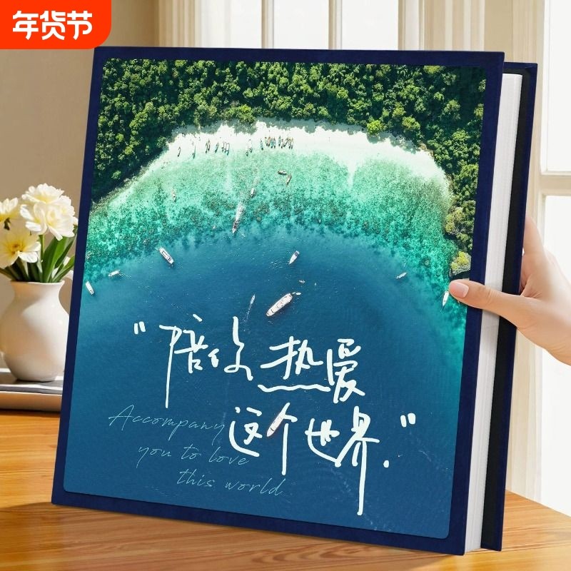 相册本大容量家庭5寸6寸7照片收纳情侣影集相簿纪念册混装竖版