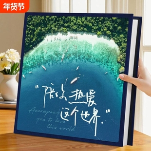 相册本大容量家庭5寸6寸7照片收纳情侣影集相簿纪念册混装竖版