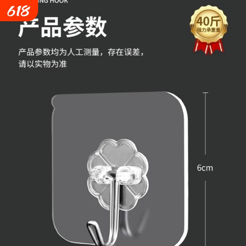 免打孔承重粘钩免钉置物架墙上壁挂粘贴浴室拖把无痕挂钩强力粘胶