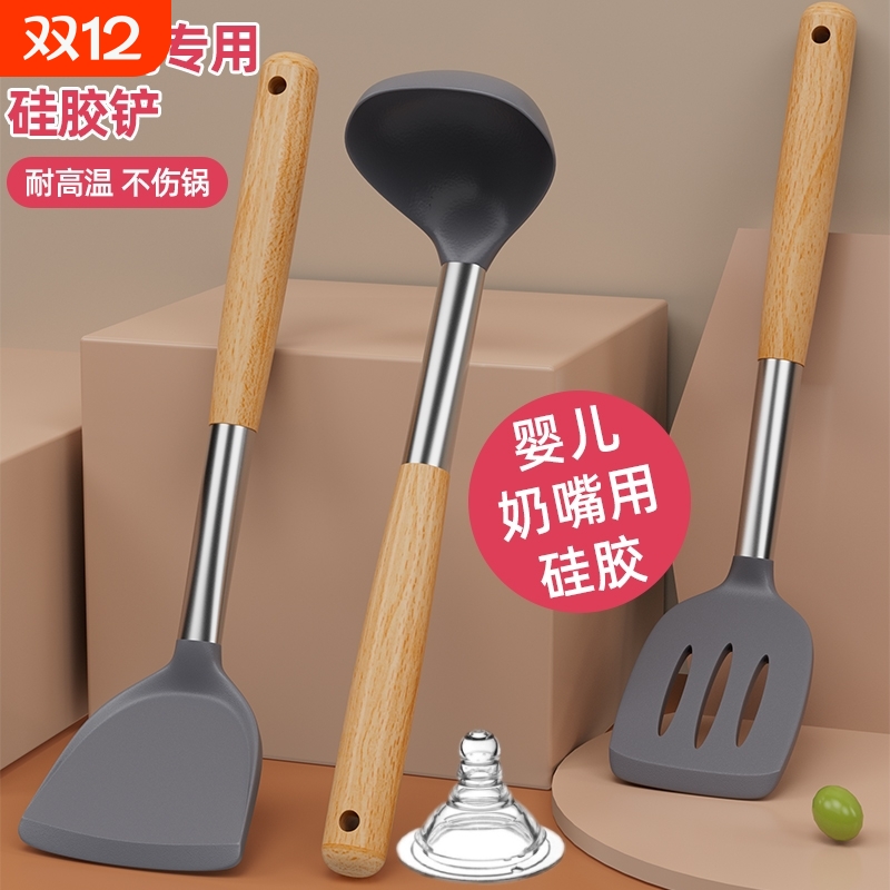 食品级硅胶铲汤勺漏勺家用长柄不伤锅菜铲耐高温不锈钢锅铲勺盛汤