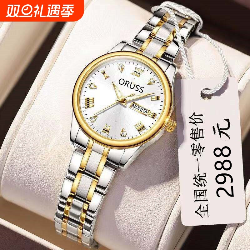 情人节礼物瑞士品牌认证手表女士全自动非机械表防水时尚潮流女表
